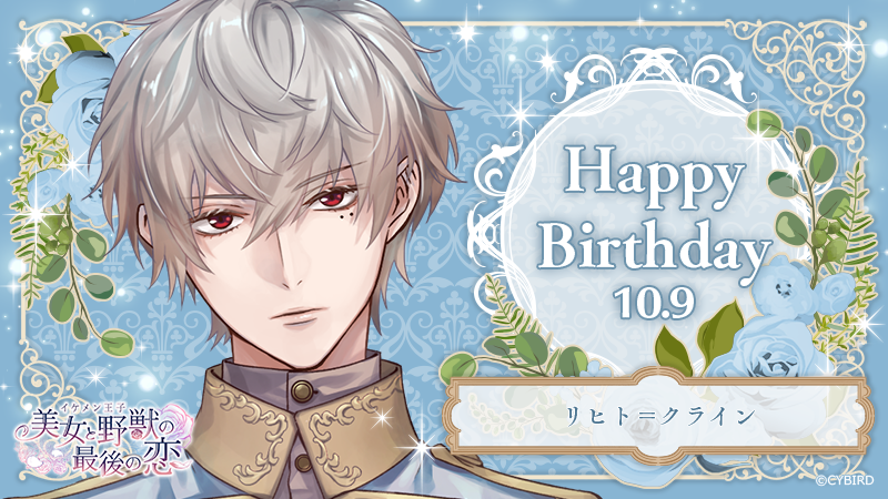 イケメンシリーズ All for love! - イケメンシリーズ