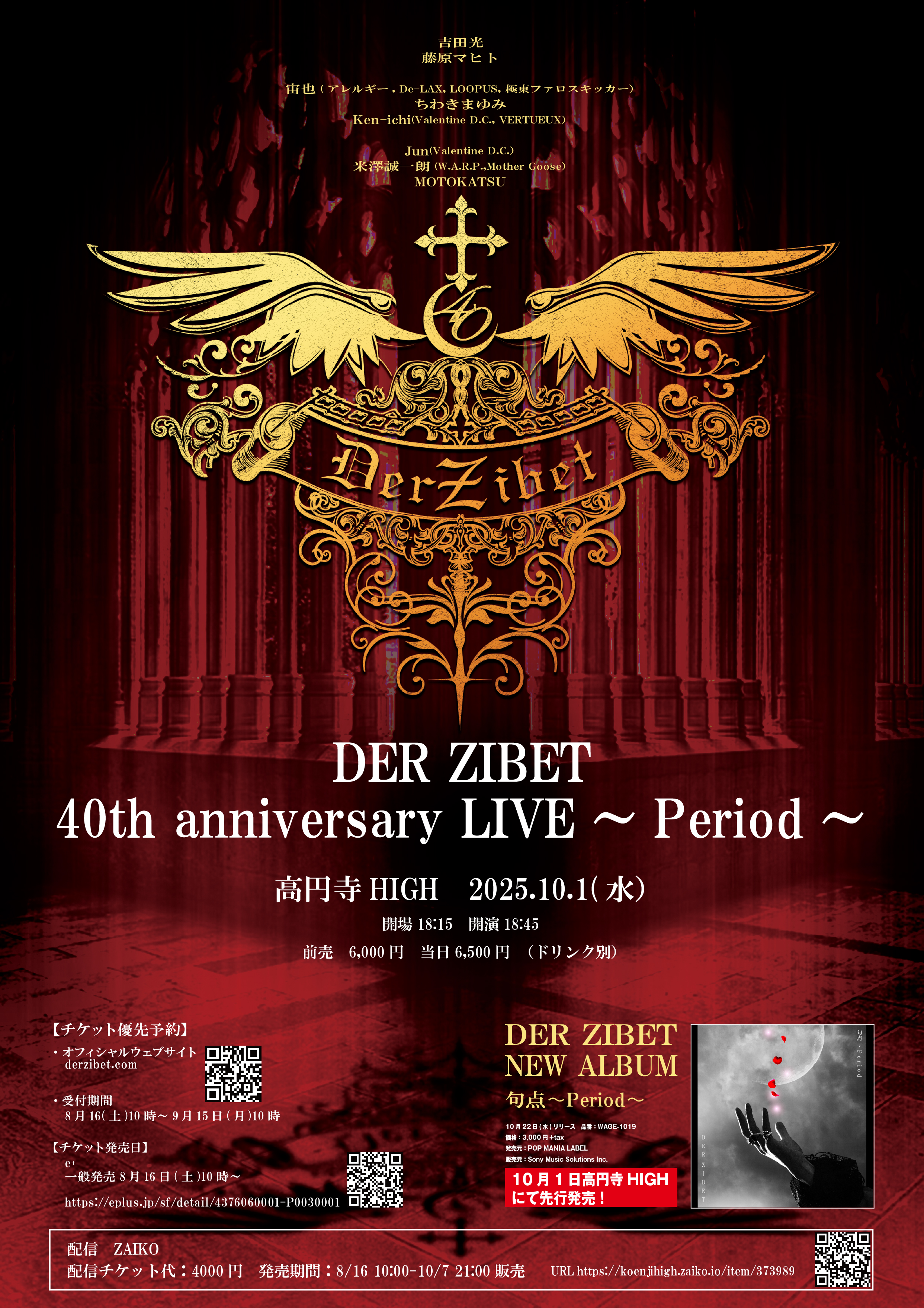 クチロロ　Live Love お披露目会　 DVD 新品未開封 SHOW-WA official on X: 