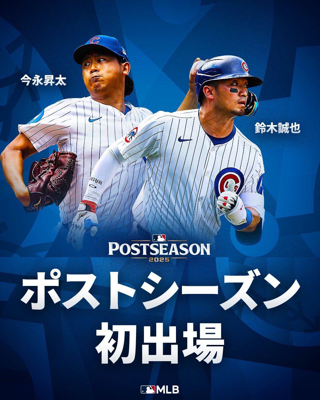 希少　Chicago Cubs vintage ユニフォーム　白　鈴木誠也　今永 希少 Chicago Cubs vintage ユニフォーム 白 鈴木誠也 今永