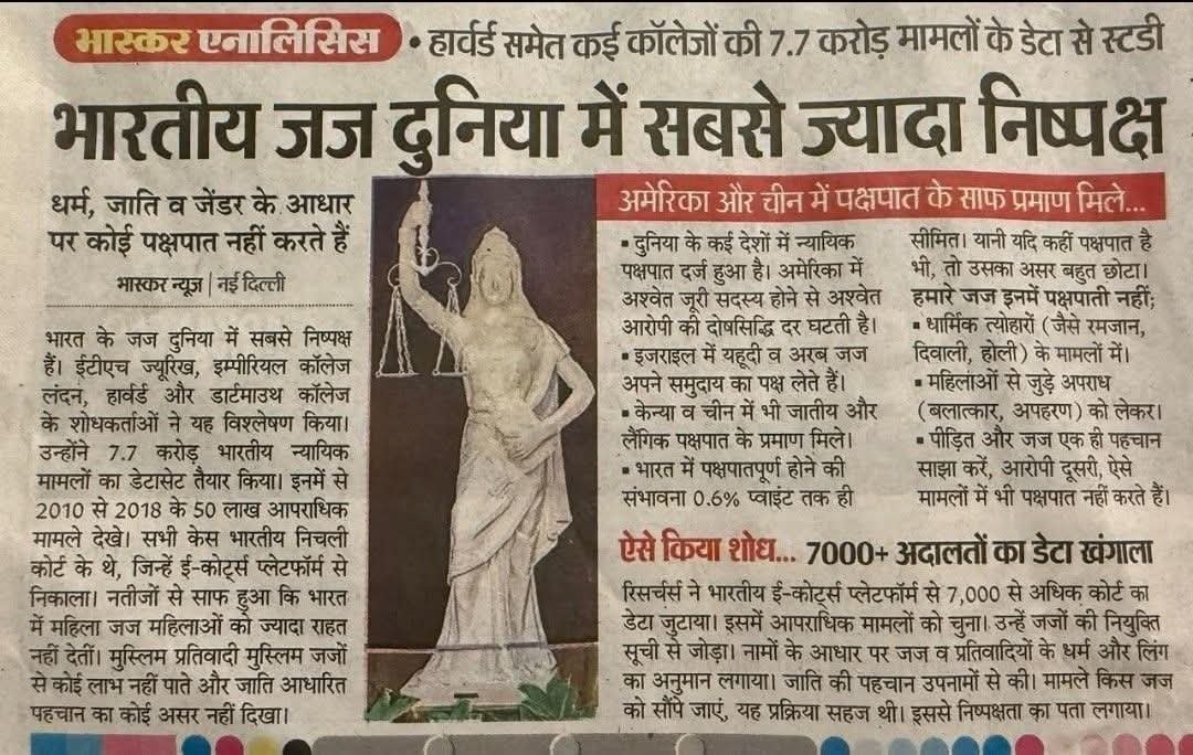 Is DV, Rape, SC/ST etc gender neutral?

r u kidding me 😳

Kollegiuuuum hacked lutiyan Media to save its aabroooooooo 🔥😡

#NyayPrayaas4Men
#EmergingBharat4Men
#EmergingBharat4Men2025