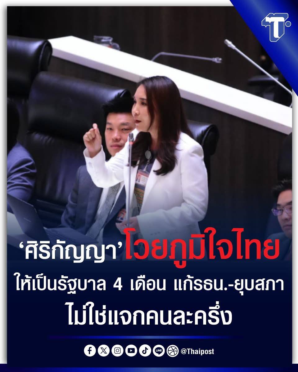 เจ๊จุก คลองสาม tweet media