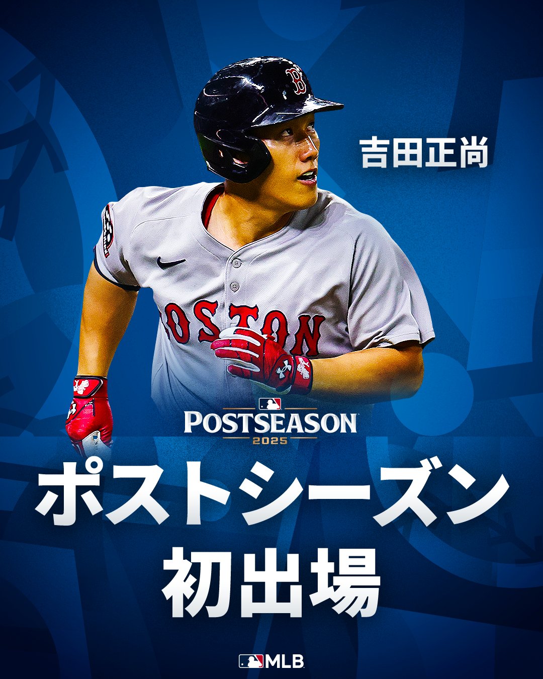 2023 Topps Game Card #5 吉田正尚 レッドソックス 16 2023 Topps Game Card #5 吉田正尚 レッドソックス 16 早くも2枚