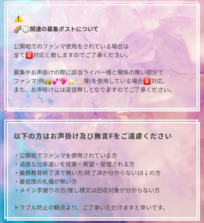 𝓷✧お声掛け時ﾘﾄﾘﾝ&固ﾂｲ必読 tweet media