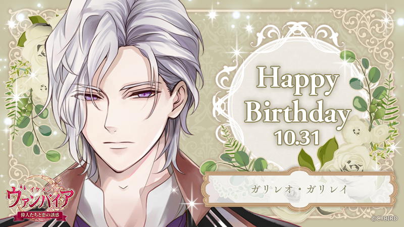 イケメンシリーズ公式 (@CYikemen) / Posts / X