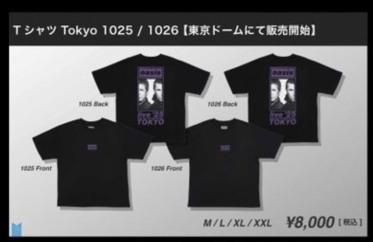 Oasis 会場限定 TOKYO 1026 Tシャツ XXL 再来日公演を目前に＜Oasis