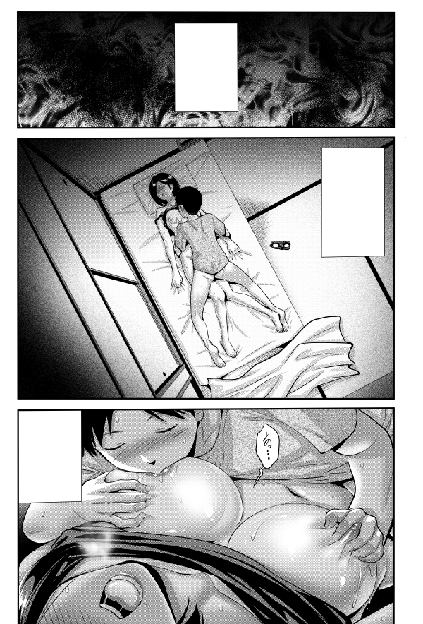 ペンギンクラブ11月号発売中!息子にエロ薬を盛られ夢うつつで抱かれまくる「母の見る淫らな夢」載ってます。(続きます)よろしくお願いします❤️ 