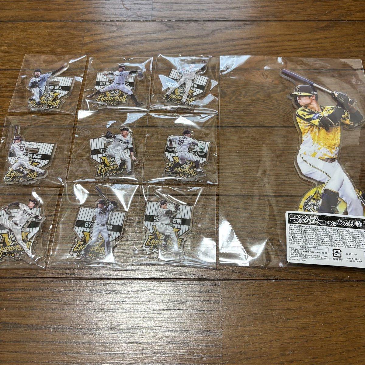 アクリルスタンド 阪神タイガース 2025 JERA セ・リーグ優勝記念くじ 阪神タイガース 2025 JERA セ・リーグ優勝記念くじ アクリル