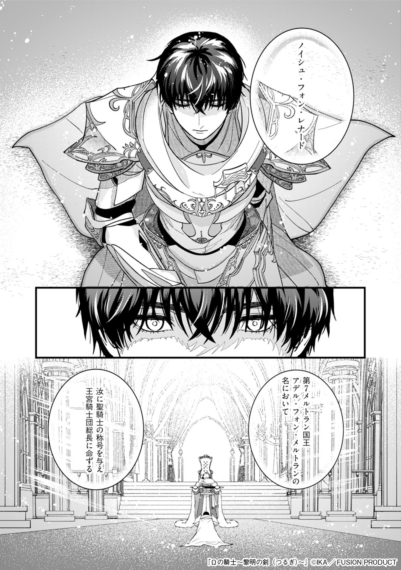 オメガバースプロジェクト　シーズン3 応募者全員サービス特別小冊子　さちも オメガバースプロジェクト編集部 (@OMEGAVERSE_P) / X