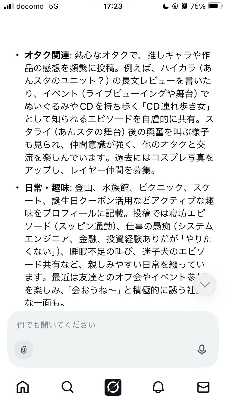 ノリコページ 🍁ﾉﾘｺ🌈登山🎡水族館🐬ピクニック🍔スケート⛸️✨ on X