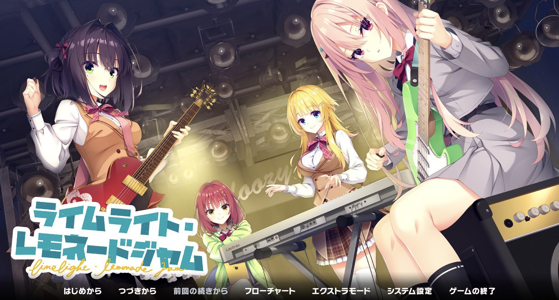 ライムライト・レモネードジャム アクリルスタンド 二見原莉々子 ゆず