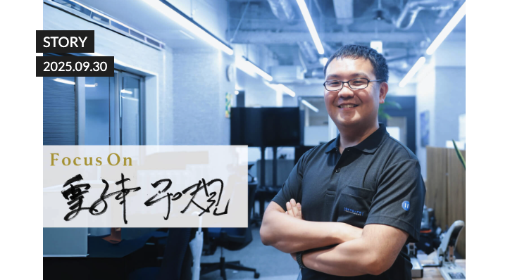 【代表・粟津のインタビュー記事が公開されました！】

岩手での原体験から自衛隊、freeeを経て防衛テックへ。
「安全があるからこそ、人は自由に挑戦できる」――技術で社会を守る意義、私たちが大切にしている考えについて紹介いただいてます。ぜひご覧ください！

focuson.life/article/view/2…