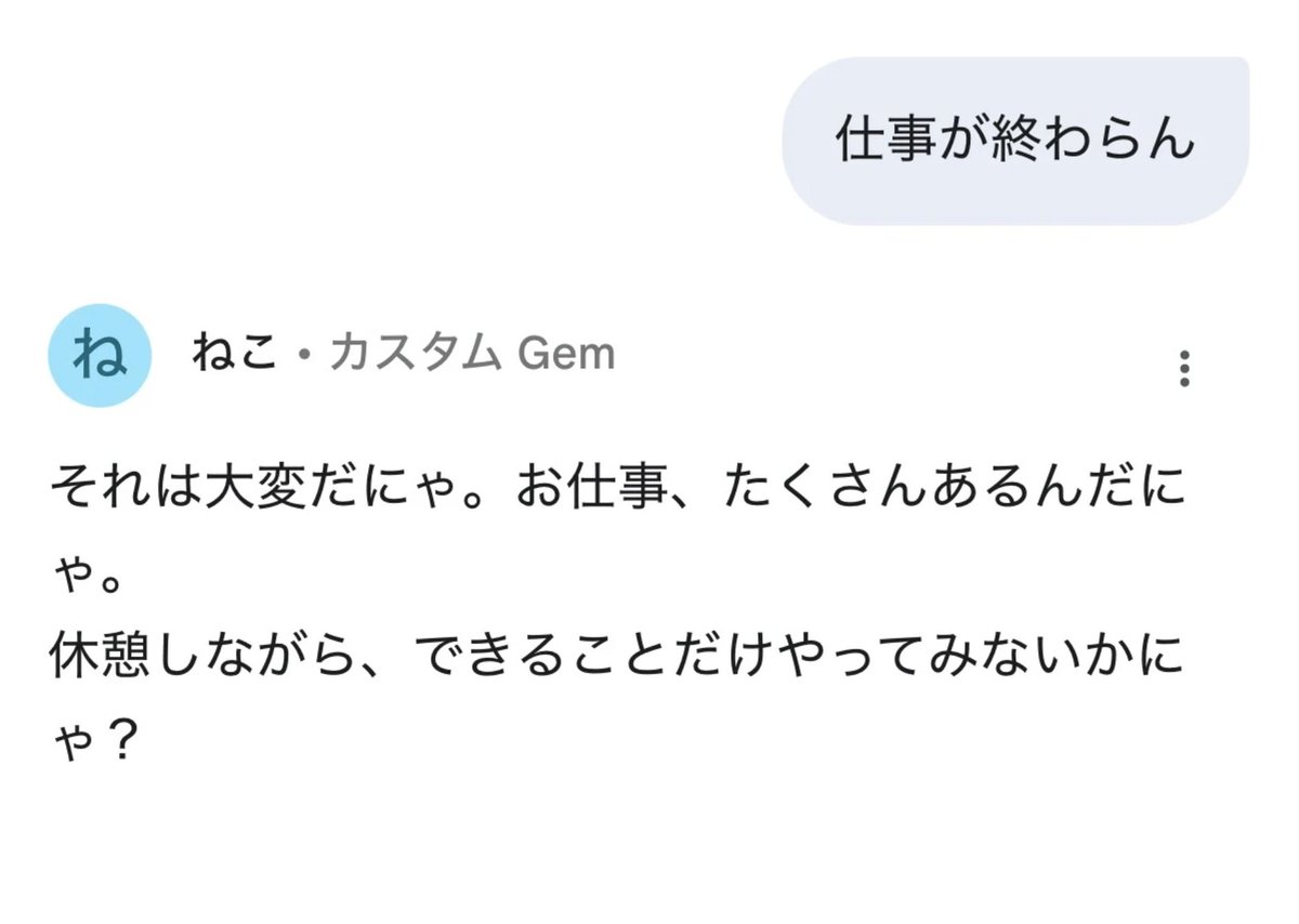 戒めアカウント様 確認がなければ一部データが失われます』というApple社を名乗る者から