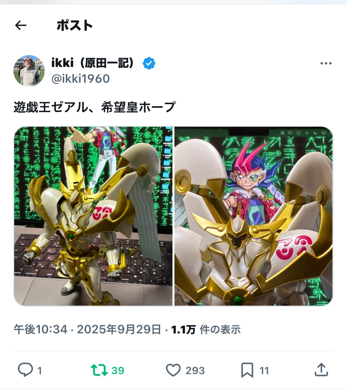 memeさん専用ページ❤️ BadLookingGuy💉×5 on X: 