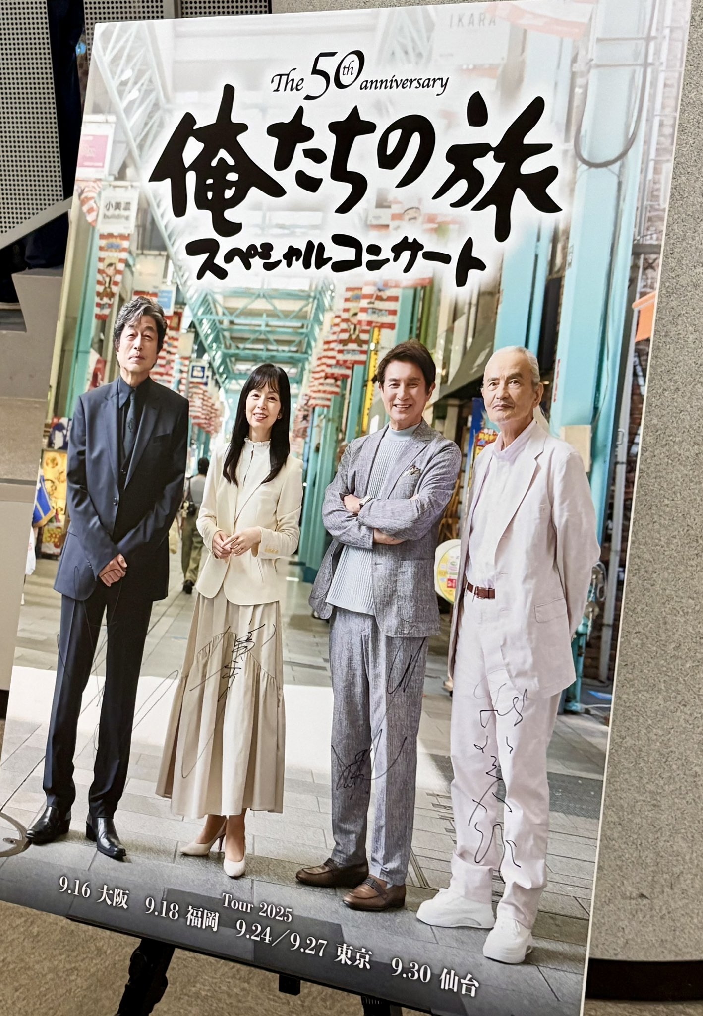 男たちの旅路　全５巻セット DVD「男たちの旅路」全5巻BOXコレクション