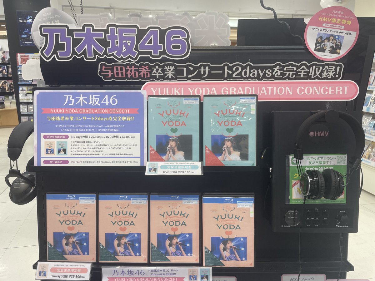 乃木坂46】 Blu-ray・DVD『YUUKI YODA GRADUATION CONCERT』 入荷しま 