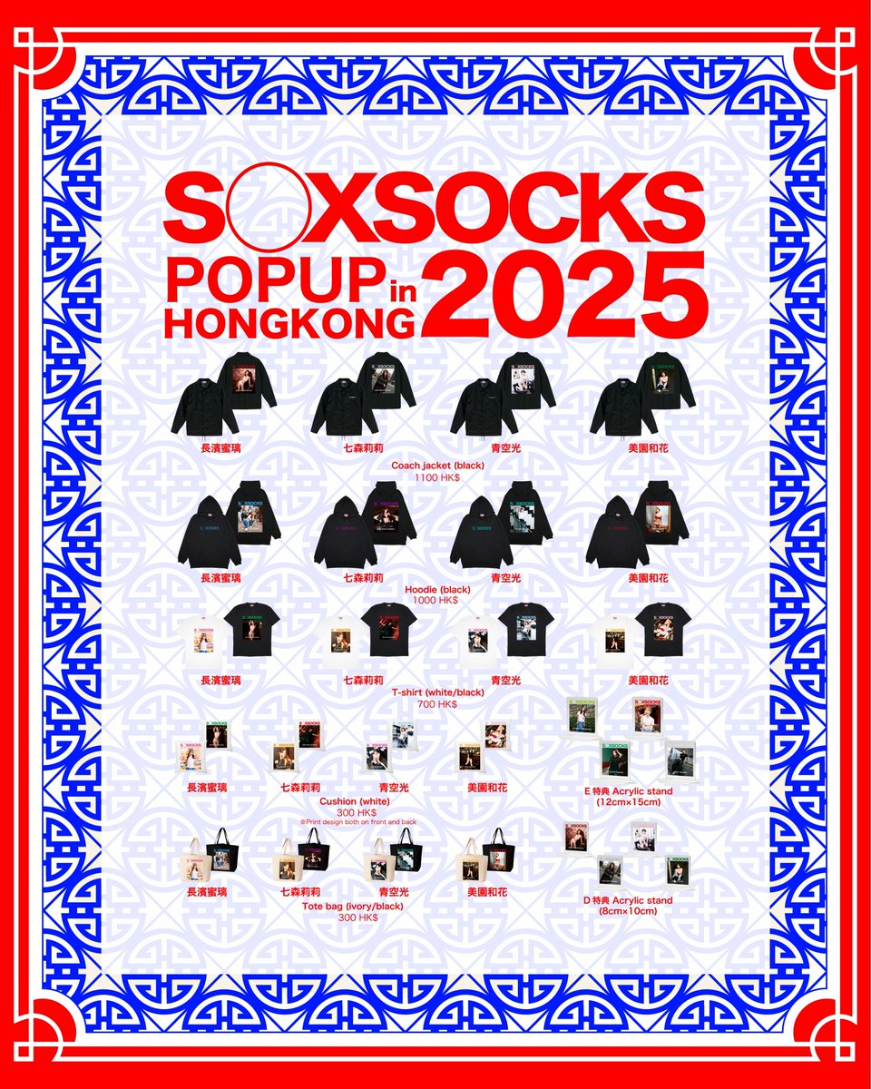 SOXSOCKS (@soxsocks_tokyo) / X