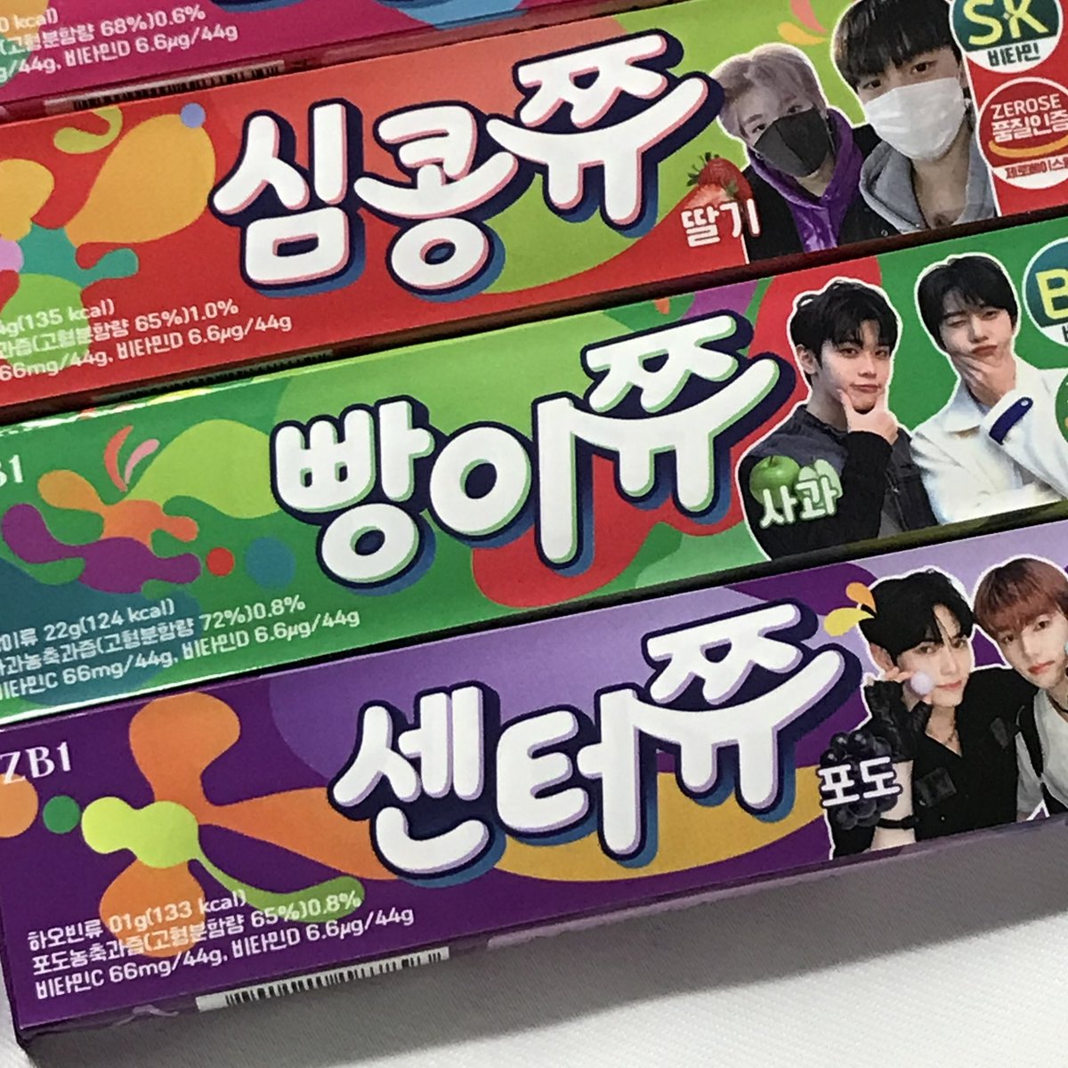 슈!! tweet media