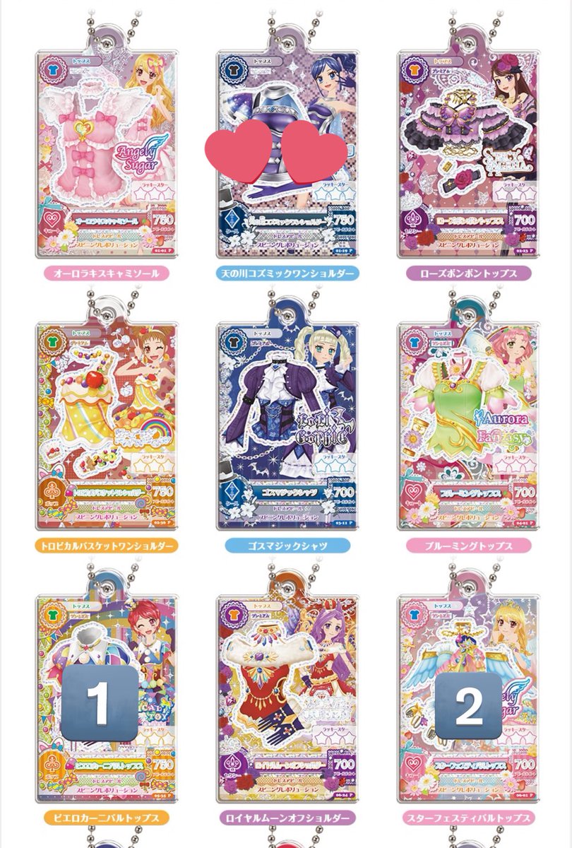 t_inie's tweet photo. アイカツ だれでもアイドル活動アクリルチャーム3 交換 譲渡

譲: ピエロカーニバル、スターフェスティバル

求: 天の川コズミック

郵送交換のみ📮
お気軽にお声掛けください(՞ ܸ. .ܸ՞) https://t.co/SKfKHCTbG1