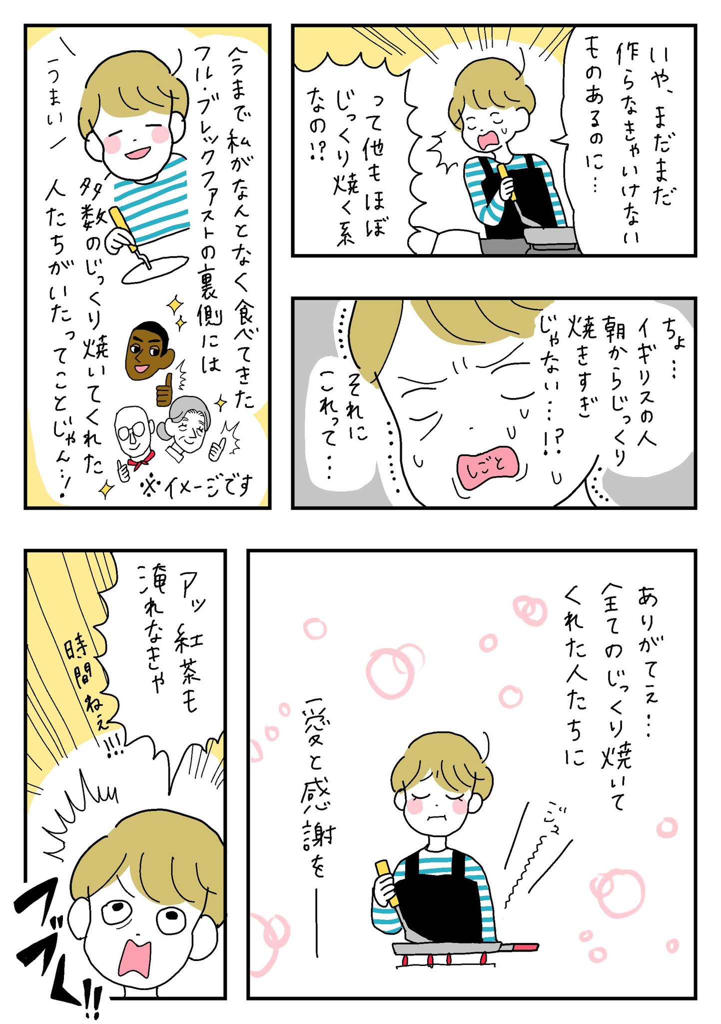 なな (@nanananamao) / X