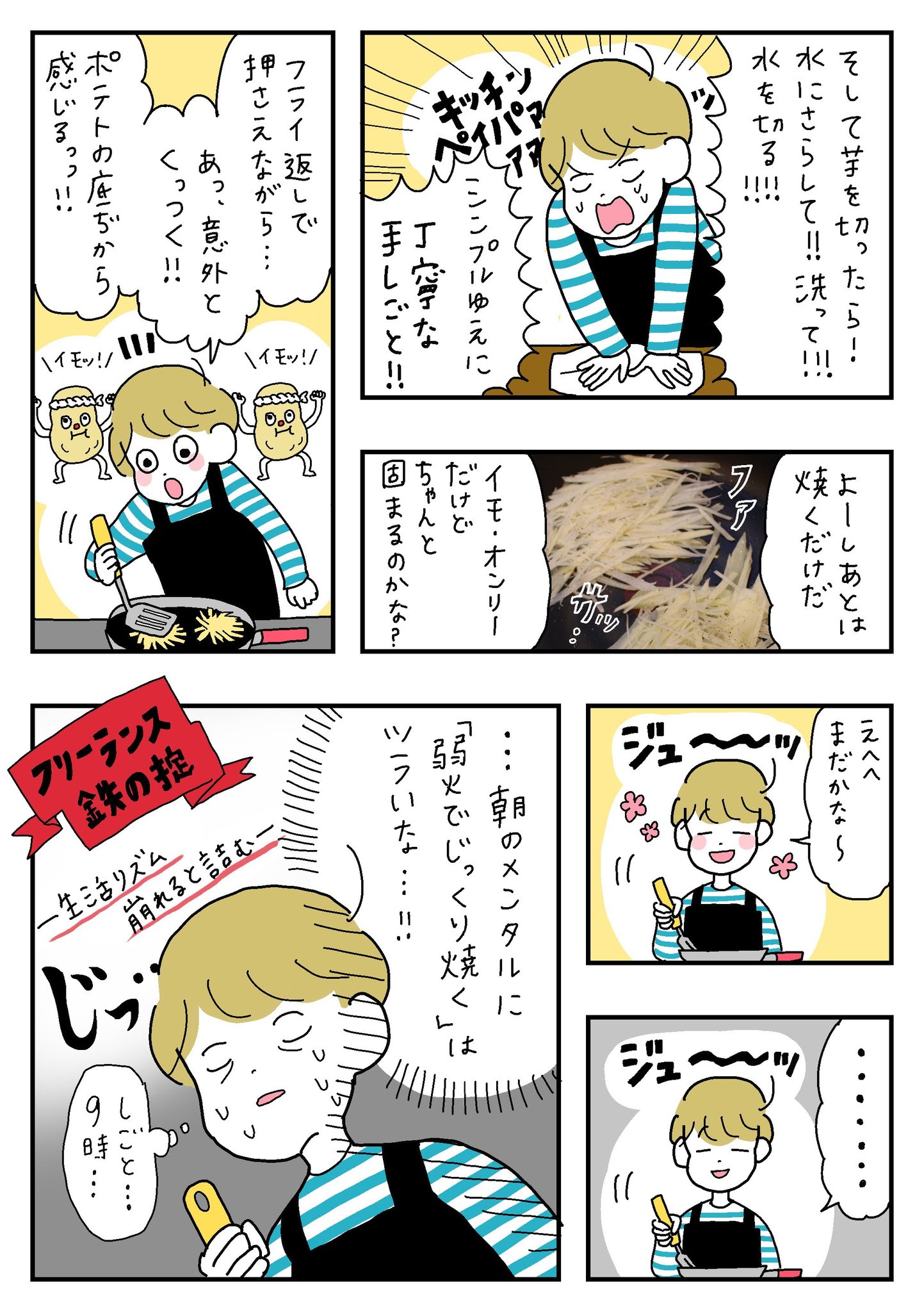 なななページ 大きいサイズ レディース クロッシェ編みプルオーバー sada-6933