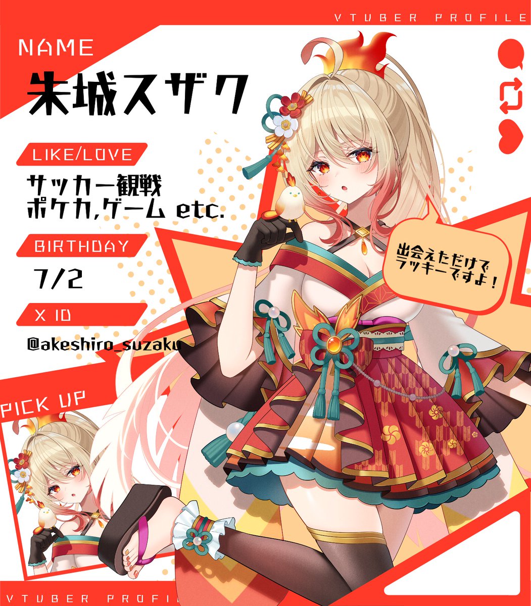 村正@竹埴（Tikuhani） (@muramasa9369) / Posts / X