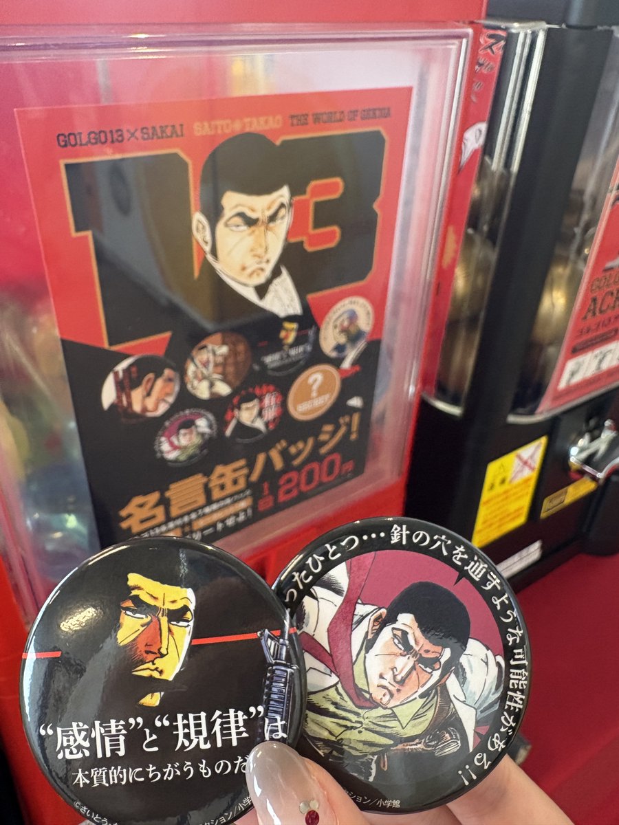 ゴルゴ13×堺市 「さいとう・たかを 劇画の世界 2025」開催中