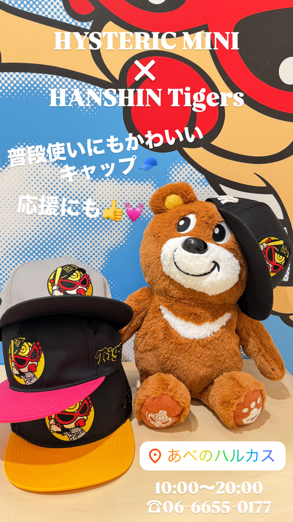 R*i様 ヒスミニ❤︎チェスト ヒステリックミニ ヒスミニ ミニチェスト｜Yahoo!フリマ（旧
