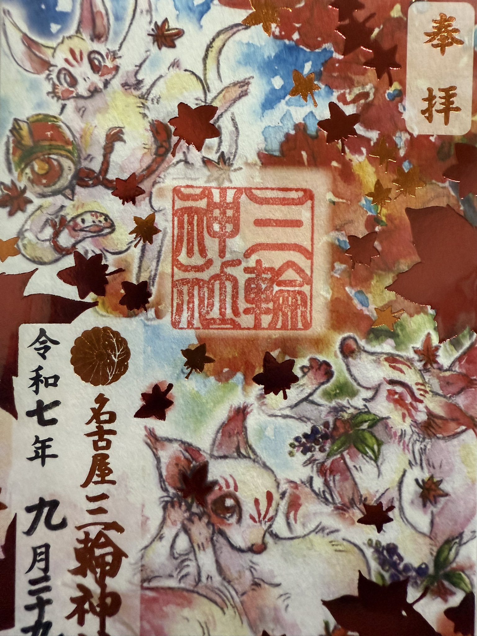 来夢来人 (@YxJTlKN6BDVgi2a) / X