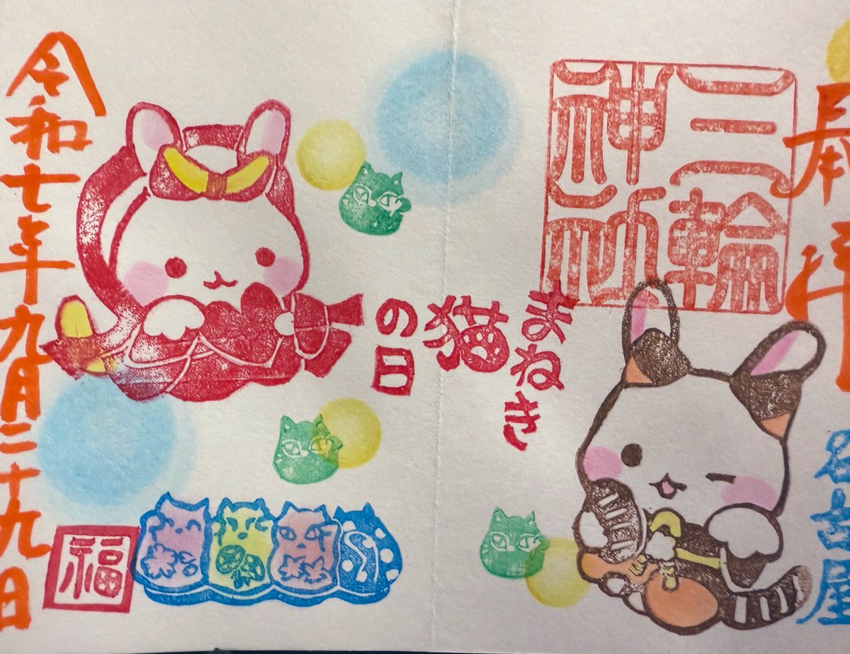 来夢来人 (@YxJTlKN6BDVgi2a) / X