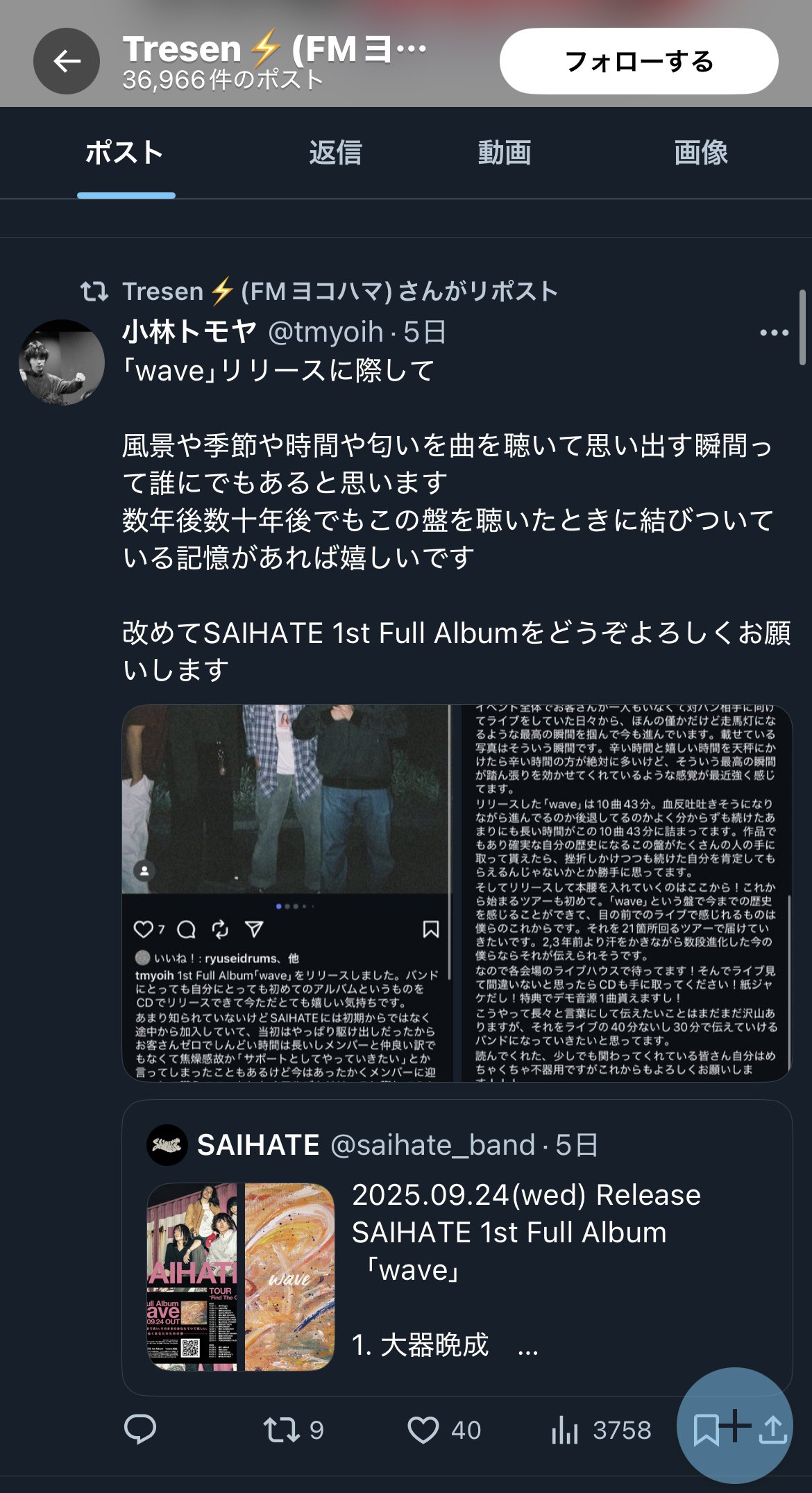 小林トモヤ on X: 