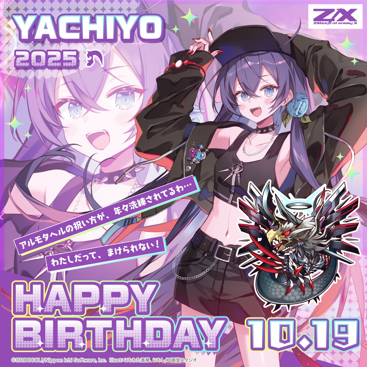 ヴァイスシュヴァルツHappy 14th Anniversary ヴァイスシュヴァルツHappy 14th Anniversary ヴァイス