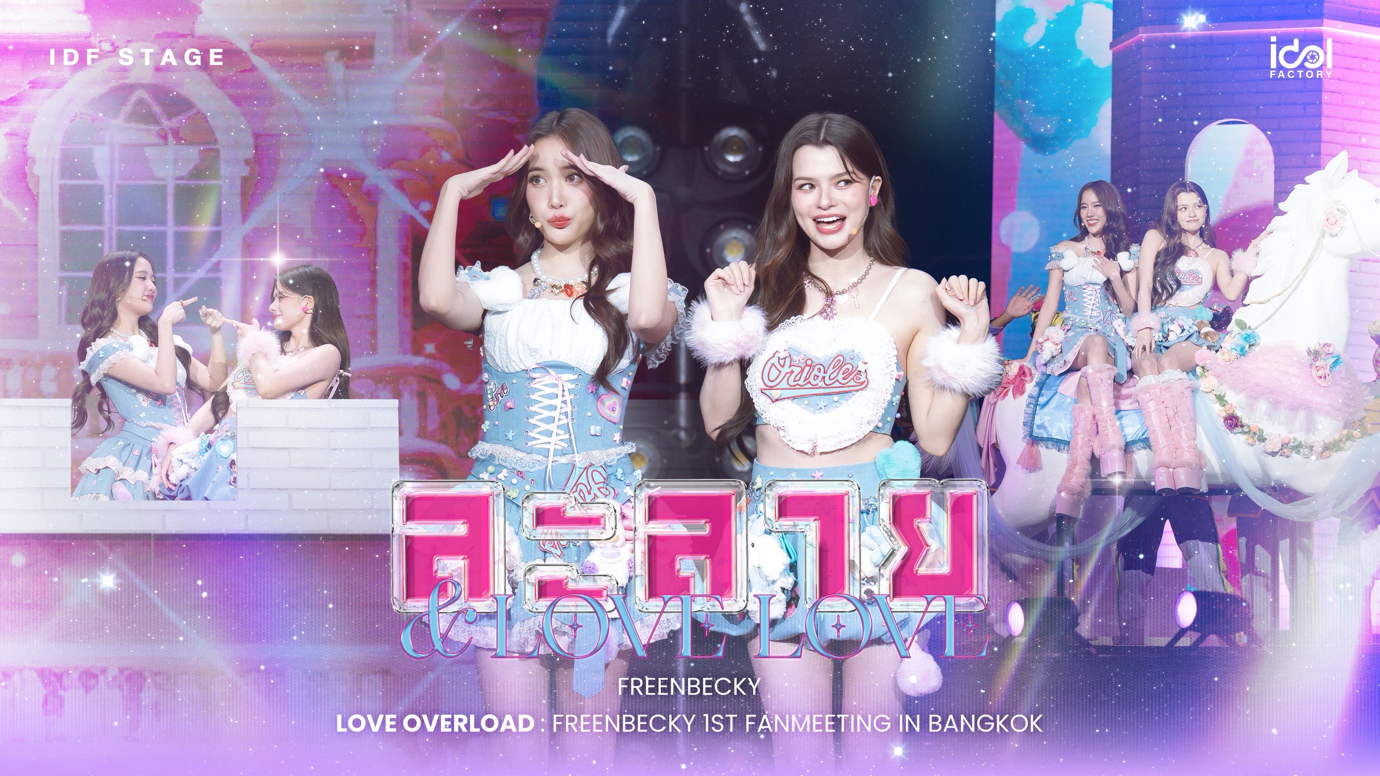 FreenBecky Private (記念版) IDOLFACTORY on X: 