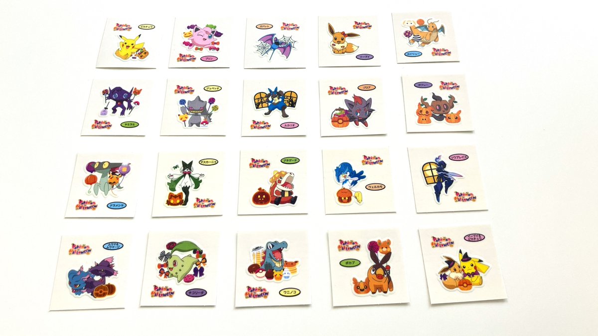 ポケモンだいすきクラブ編集部【公式】 (@pokemon_pdc) / X