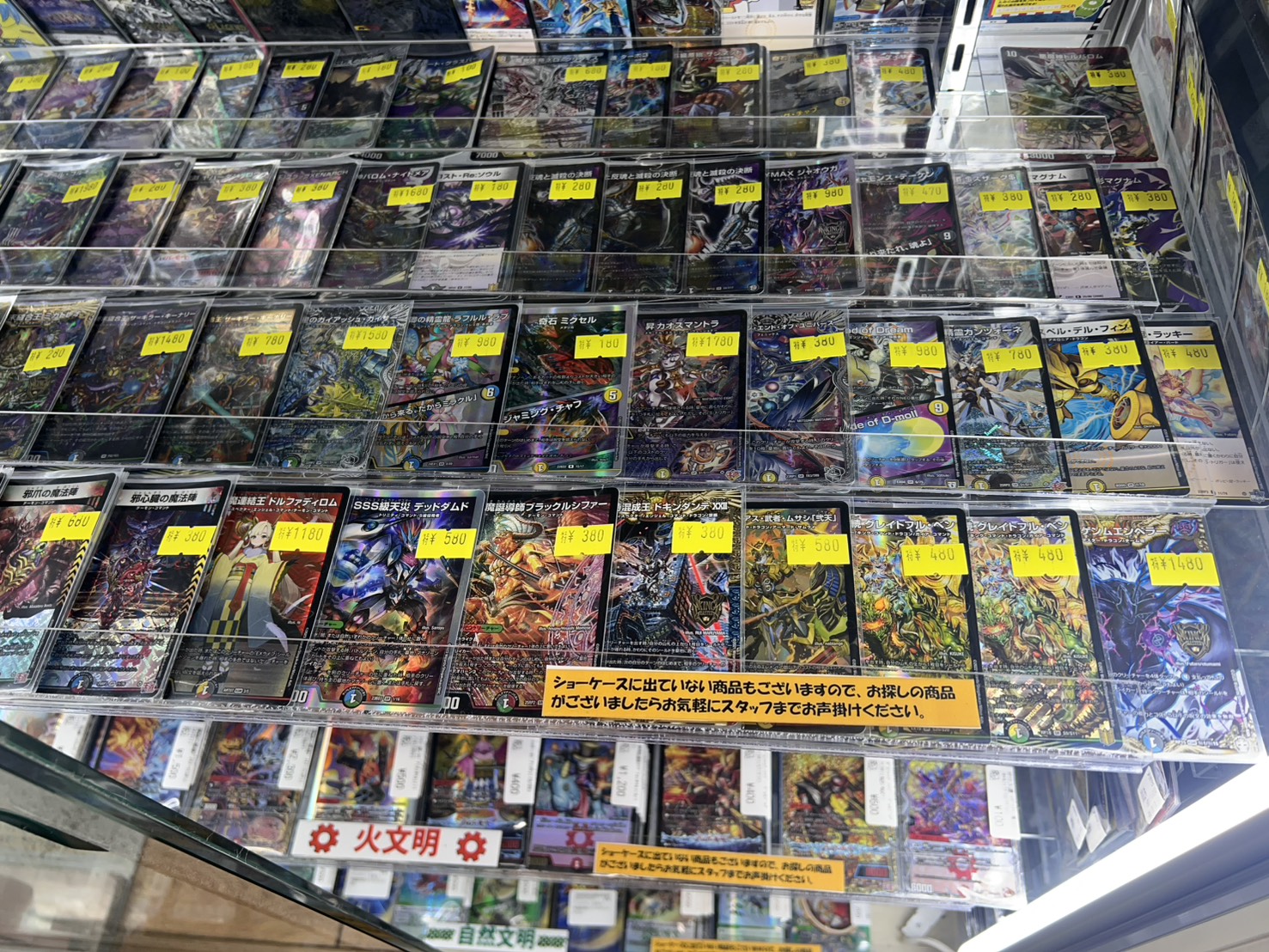 マ*ノ様 デュエマ 汎用 まとめ売り XYZさま専用】デュエルマスターズカードまとめ売り 132枚 - メルカリ