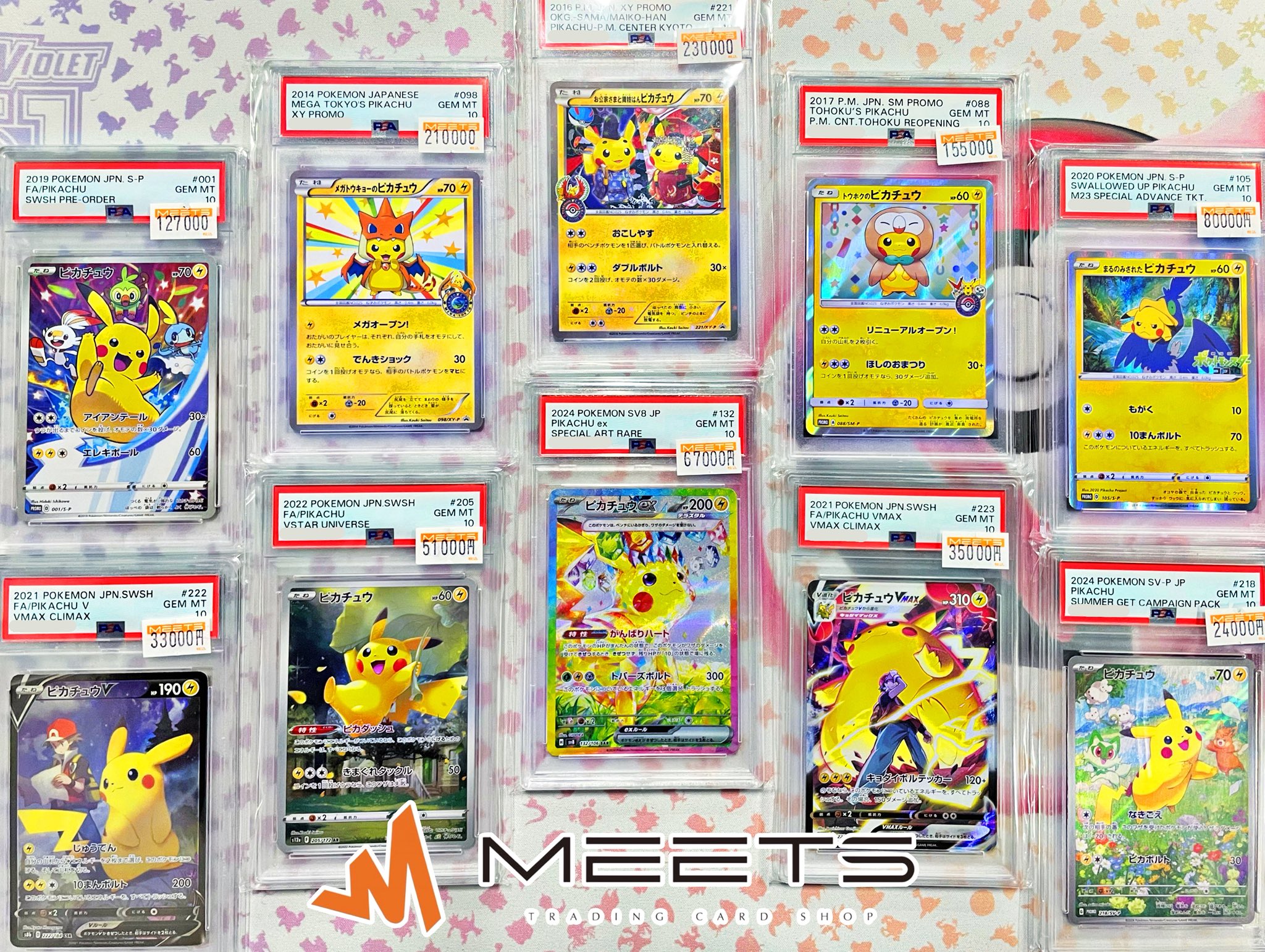 MEETS 大阪日本橋本店 on X: 