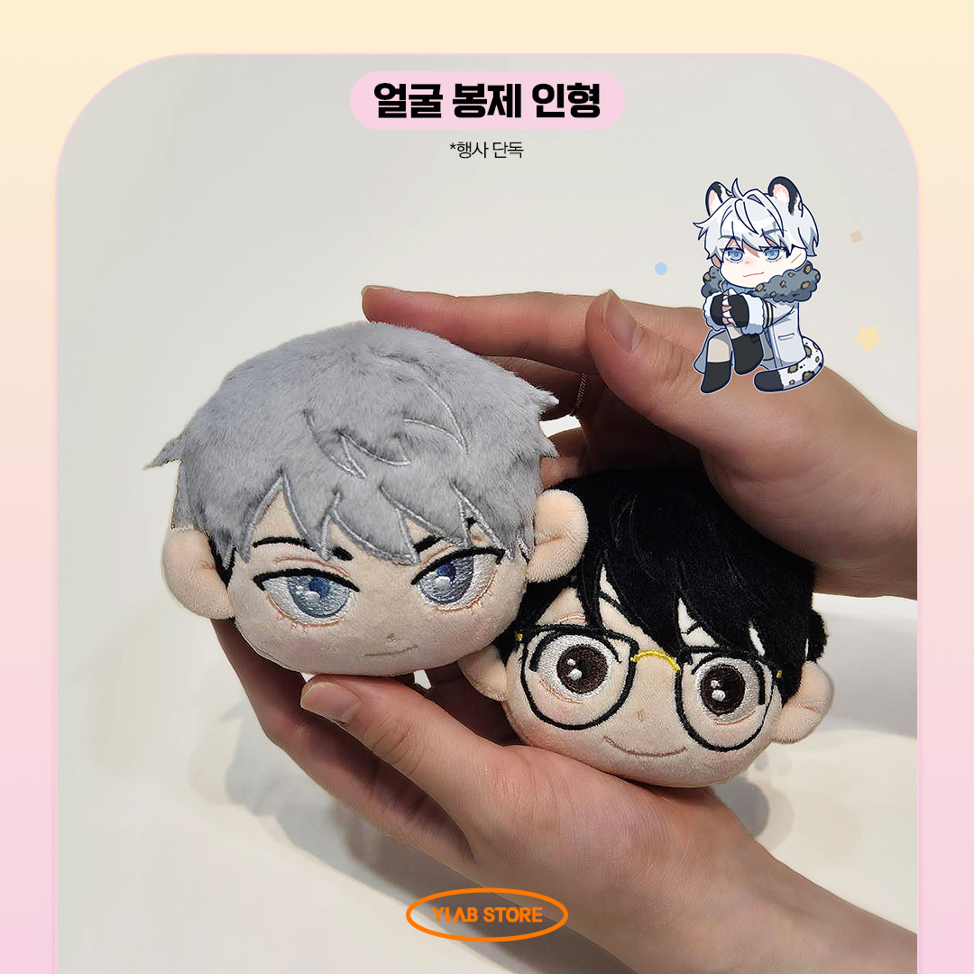 와이랩 스토어 tweet media