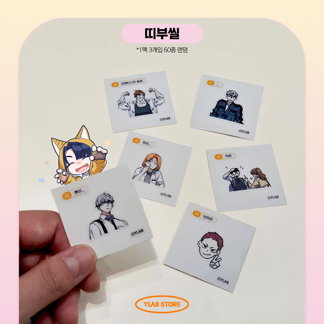 와이랩 스토어 tweet media