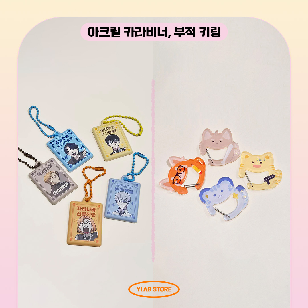 와이랩 스토어 tweet media