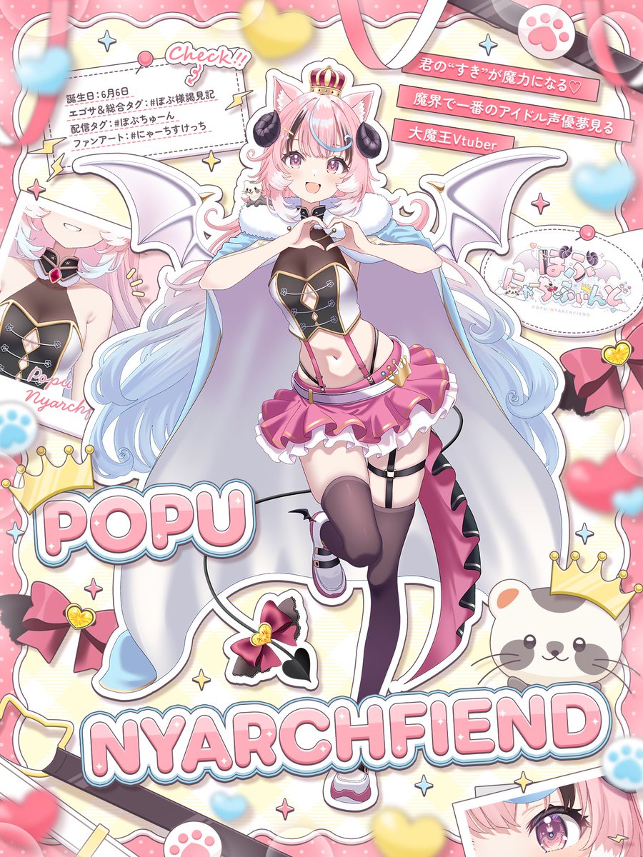 𓊆 きみの"すき "が魔力になる.ᐟ.ᐟ 𓊇 ୨୧┈┈┈┈┈┈┈┈୨୧ 碧 ...