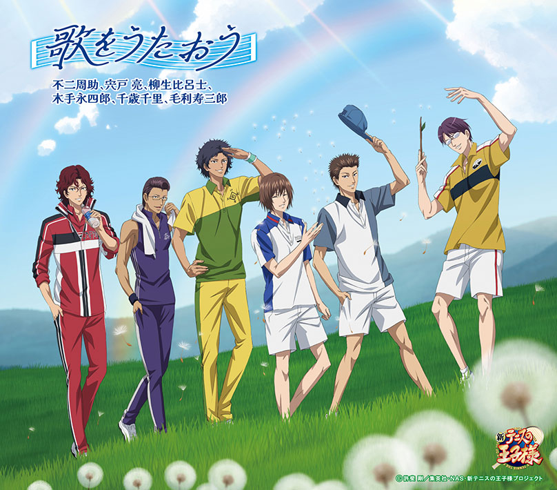 アニメ「新テニスの王子様」公式 on X