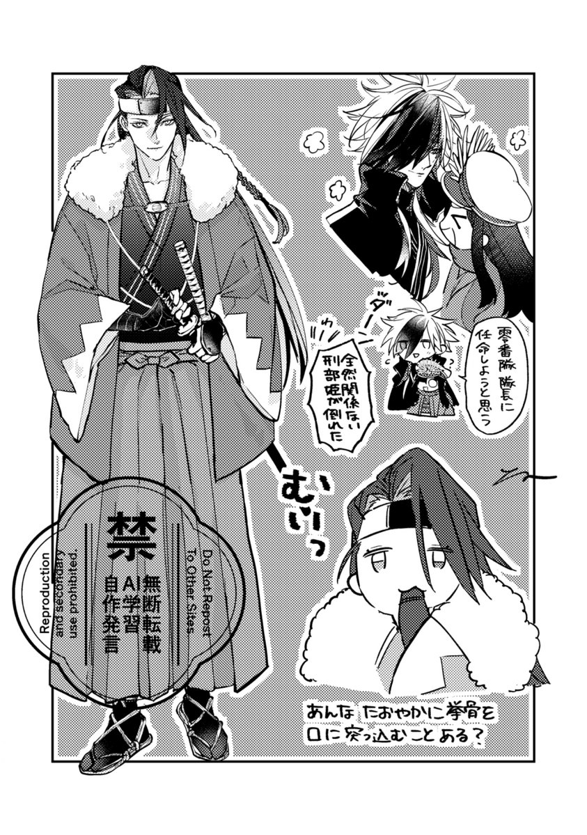 C/復活愛/今度こそ彼に選ばれるのは私！必ず再び出逢う2人/鳳凰復縁ブレス C/復活愛/今度こそ彼に選ばれるのは私！必ず再び出逢う2