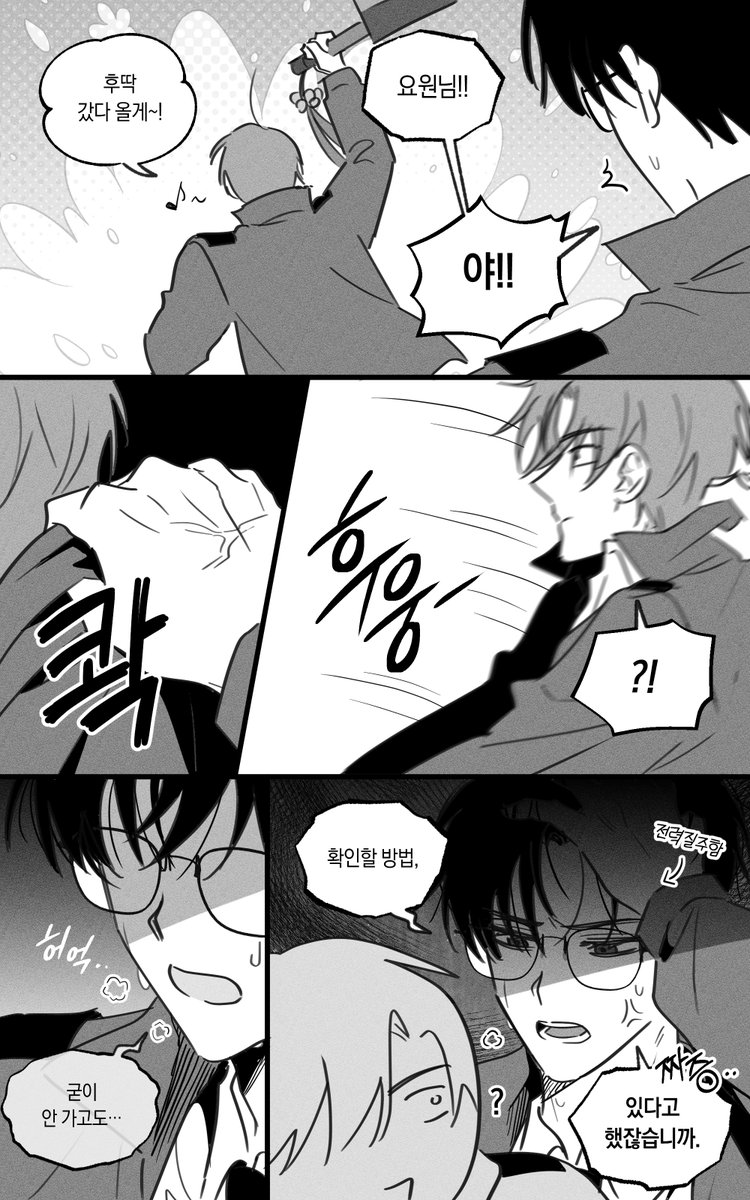 뮹 (@mull_304) on Twitter photo 