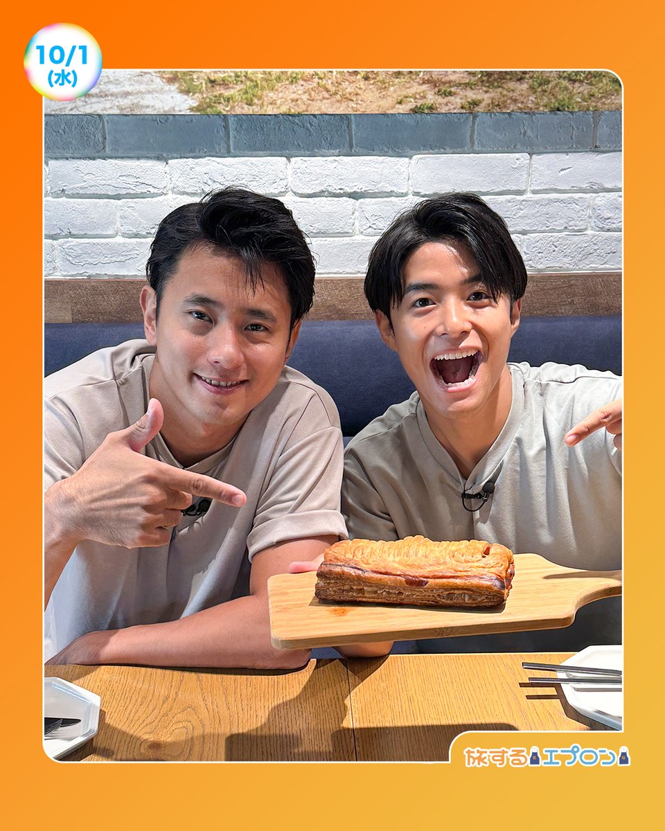 ☀️あしたのZIP!10/1(水)☁️ ⏰8時20分ごろ 街録ZIP! 最新文具を