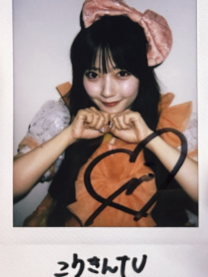 emiru_koukintv tweet picture