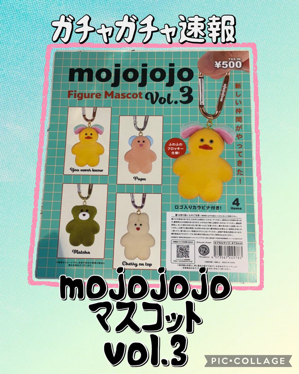 vv_ito's tweet photo. お待たせ致しました！！
入荷しました！！

 #ガチャガチャ速報
 #mojojojo  #マスコット
 #ガチャガチャ  
 #イオンモール福岡伊都   #福岡伊都
 #ヴィレッジヴァンガード  #ヴィレヴァン https://t.co/TPWDSCrJwO