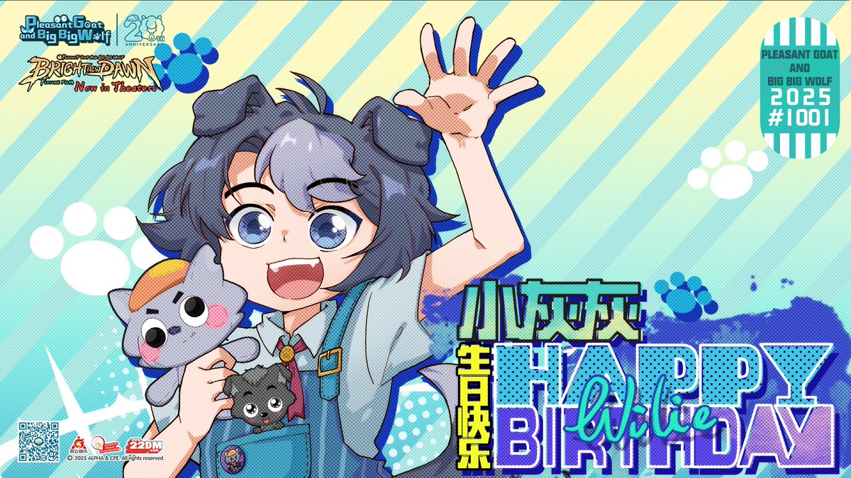 Lively, innocent, and full of curiosity; sincere, affectionate, and a little hero.
May you grow up happily amidst exploration and imagination.Happy birthday Wilie！🍰🐾 #Wiliebirthday