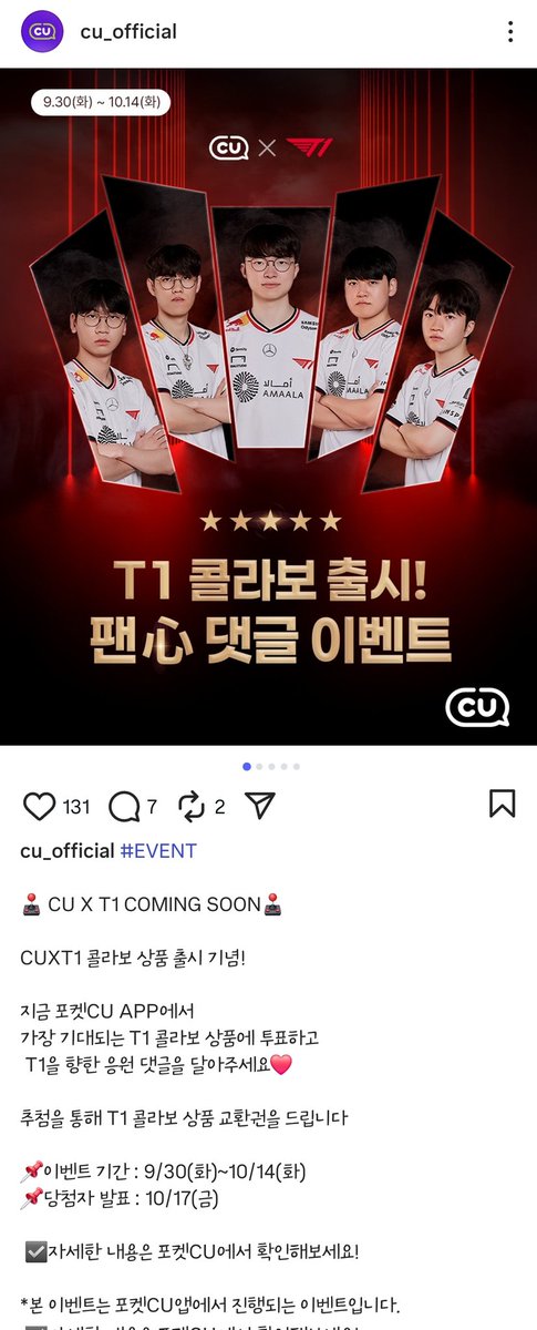 bbosyuk's tweet photo. CU인스타 https://t.co/LDx5uUf1YF