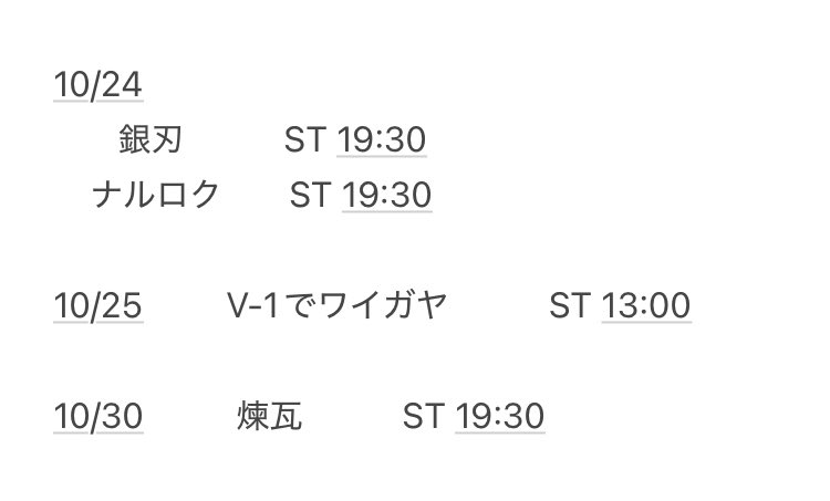 omaaaaatsu's tweet image. 10月暫定ライブ情報！👵全部おすすめライブやけど&quot;キャバたこ&quot;特によろしゅうです！🐙👗今年のM-1に向けて始めたツーマン！漫才師の熱もあがってきよるタイミングやし！ちょんまげラーメンさんも来はるし！10月も皆はん何卒おたの申しますー！！🙏🍁
tiget.net/events/429683