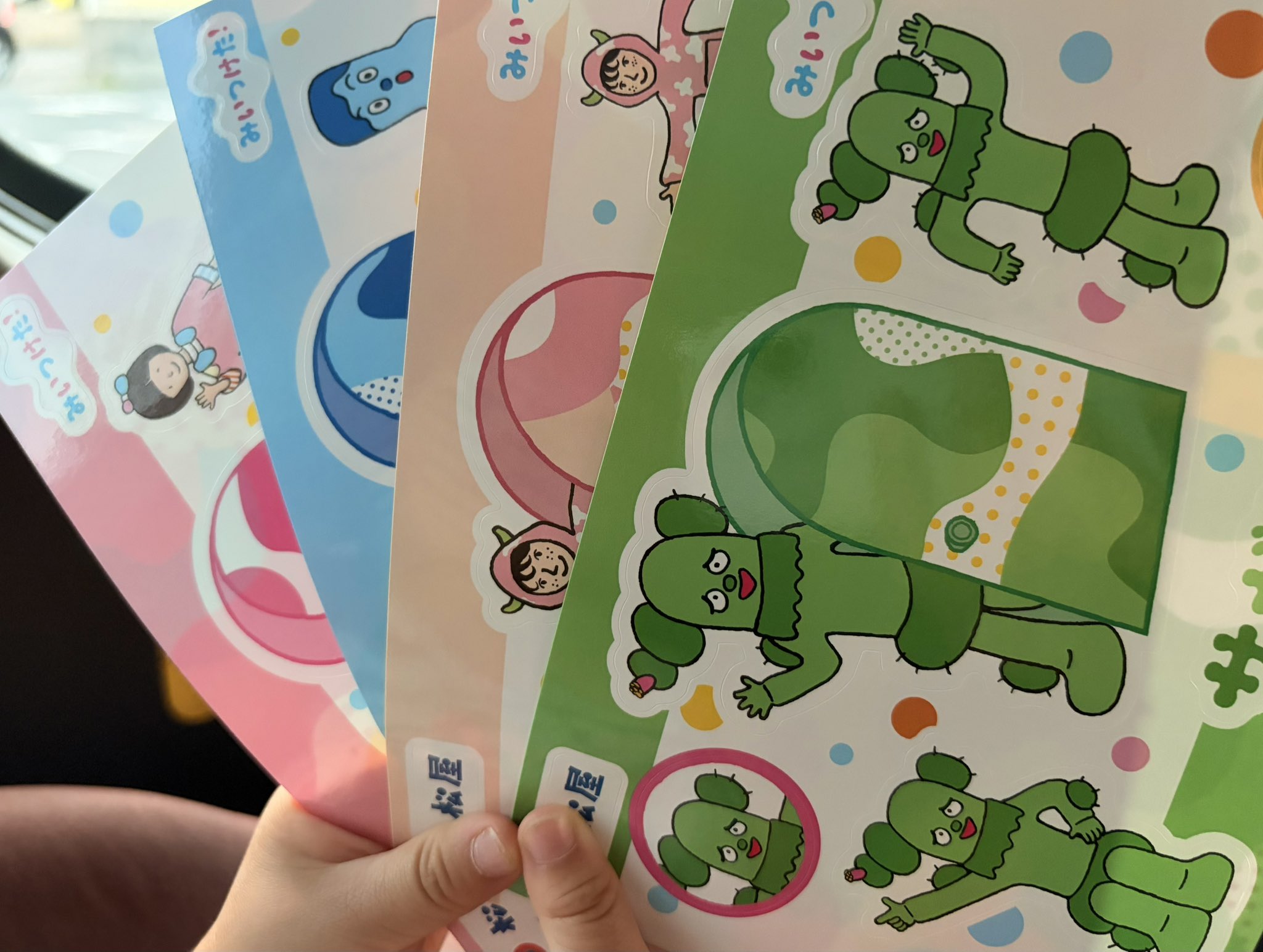 サボ子様 みいつけた！ サボ子のドキドキリポート | テレビ中毒がどーして