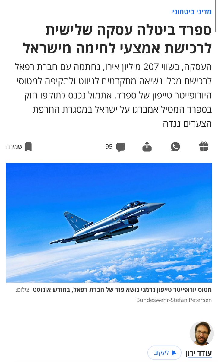 Eran Efrat tweet media